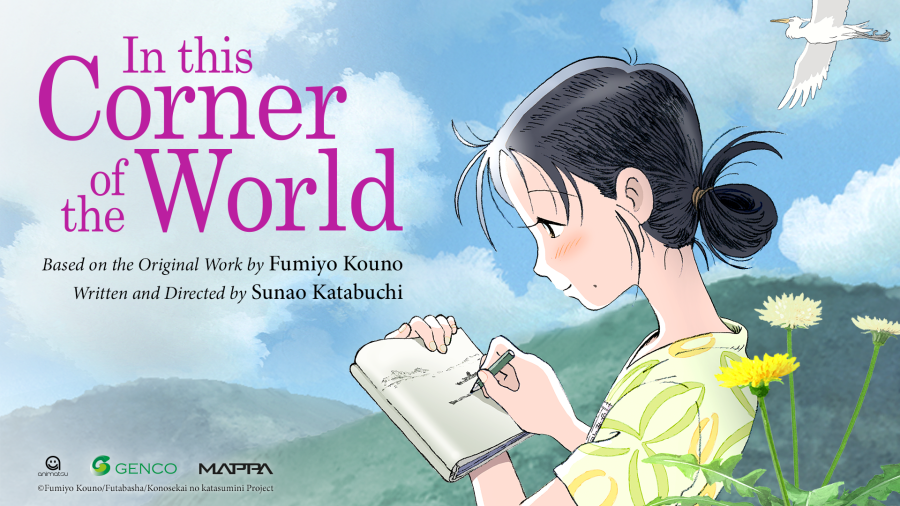In This Corner of The World – Political ‘Incorrectness’ within Historical ‘Accuracy’